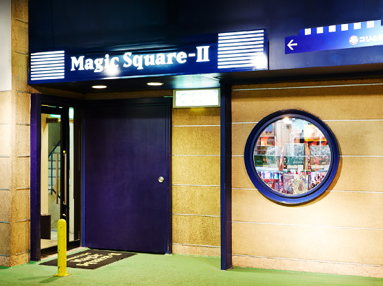 Magic Square-II